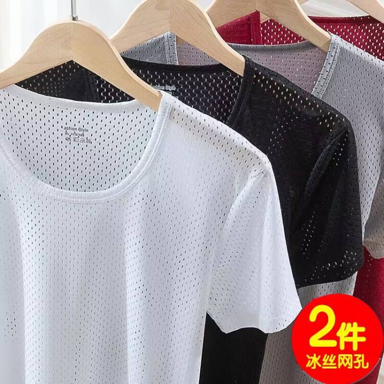 Two-Pack Men's Ice Silk Breathable Quick-Drying Mesh T-Shirt Short-Sleeve Sports Breathable Hollow-Out Base Shirt Summer Thin Style