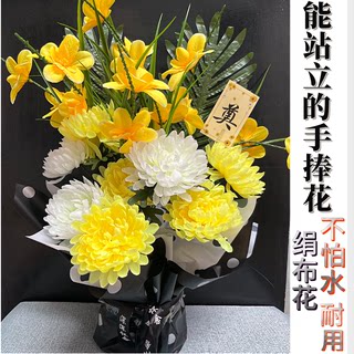 Ching Ming Festival fake bouquet, simulated chrysanthemum bouquet