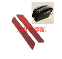 American Hareglide Rear Side Box Lock Cover Reflective Sheet Rear Side Box Lock Reflective Board Reflective Sticker