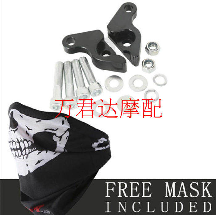 Harley Night Luther Will Luther modified shock absorber 1 inch electroplating lowering kit vrscdx07-10 years