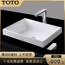 Toto Washbasin Single Basin Upper Basin Sink Basin Basin Home Ceramic Basin Square Basin LW1715B