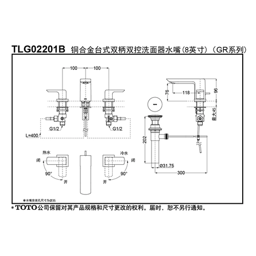 TOTO Клетки бассейна TLG02201B Двойной сдвоенный двойной умывальник с тремя -отверстиями 8 -дюймовый раздел холодный и горячая вода Крейт