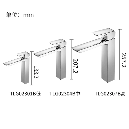 TOTO Промывание горшок с горячей и холодной водой из крана из тазового бассейна TLG02301B/TLG02303 (05-м)