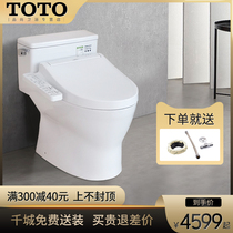 Toto Smart Toilet Fully Automatic Electronic Toilet Household Washlet Bathroom CW188 3A460KCN