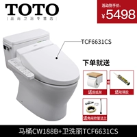 Туалет+weizili tcf6631cs
