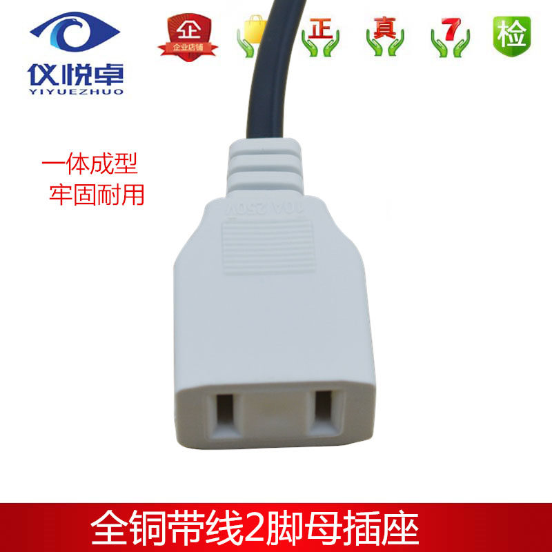 2-Pin Power Supply Female Home Socket with Cord Female Plug Waterproof Box Special Plug for Monitoring Engineering