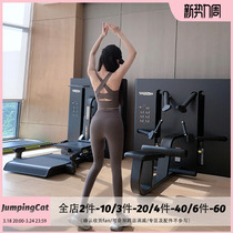 JumpingCat Nude Sensation Спортивный Жилет Женской Hip Top Sensation-йога Костюма Брюки Фитнес Костюм