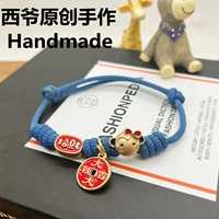 Голубая обезьяна