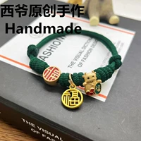 Демон-Ниу Ниу