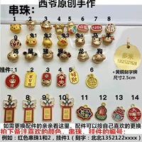 Опция надписи должна заменить аксессуары аксессуаров, чтобы увидеть карту надписи и цепное слово