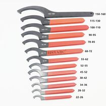 Spot crescent wrench suit 22-160 hook head wrench 13 pieces of foreign trade supply 22-110 9 pieces