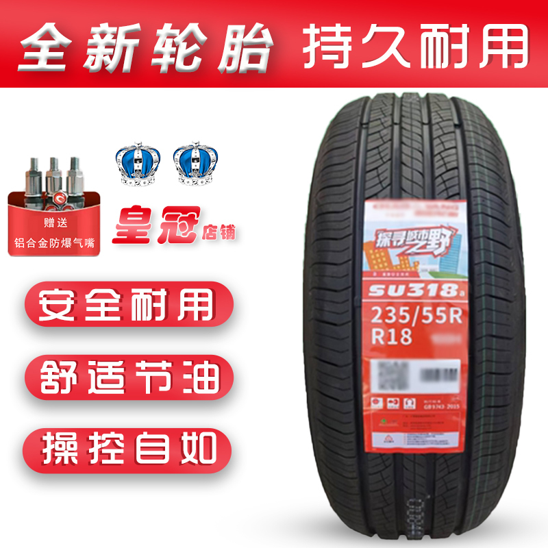 Chaoyang Tires 235/55R18 225/60R18 225/50R18 255/65R18 255/60R18
