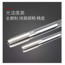 Heather Machine Silk Machine With Wire Cone All Mill Straight Groove Wire Cone High Speed Steel M48M50M51M52 Standard Silk Filament