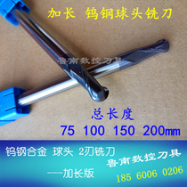 Extended ultra-long tungsten steel ball head integral alloy ball head milling cutter Ball milling cutter R5 6 long 75 100 150