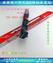 Authentic Taiwan Su SUS Morse taper shank twist drill zhui zuan 20 0 20 1 20 2 20 3 20 4