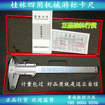 Guilin precision scale mechanical caliper Guilin vernier caliper 0-500 600 1000 1500mm