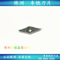 ZCC CT Zhuzhou Diamond CNC blade YBG202-VCGX110304-LH sales fake one penalty ten