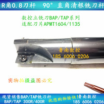 CNC milling tool rod end mill Rod 300r milling tool bar 1604 tool Rod r0 8 right angle milling tool bar 16 20