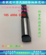 Authentic Taiwan Su SUS Morse taper shank twist drill zhui zuan 21 5 21 6 21 7 21 8 21 9