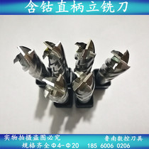 The cobalt-containing straight shank end milling cutter stainless steel milling cutter 4 5 6 8 10 12 14 16 18 20 x 4 teeth edges 4F
