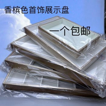 Jewelry pallet pallet storage box ring necklace display pallet stall props bracelet display pallet