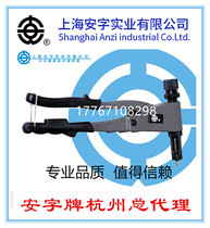 Anzi brand SM360 rivet gun manual riveting screw female gun riveting gun M3-M6