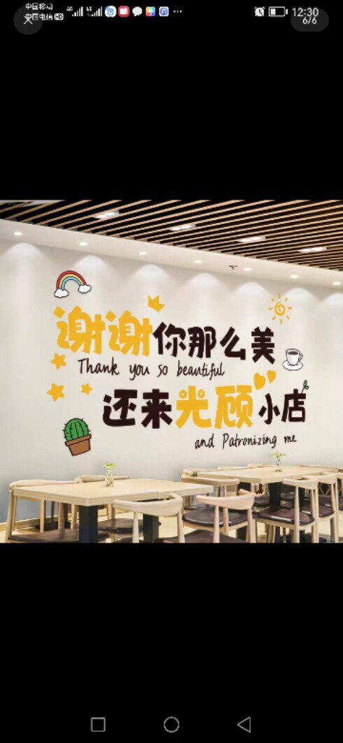 墙尚装饰