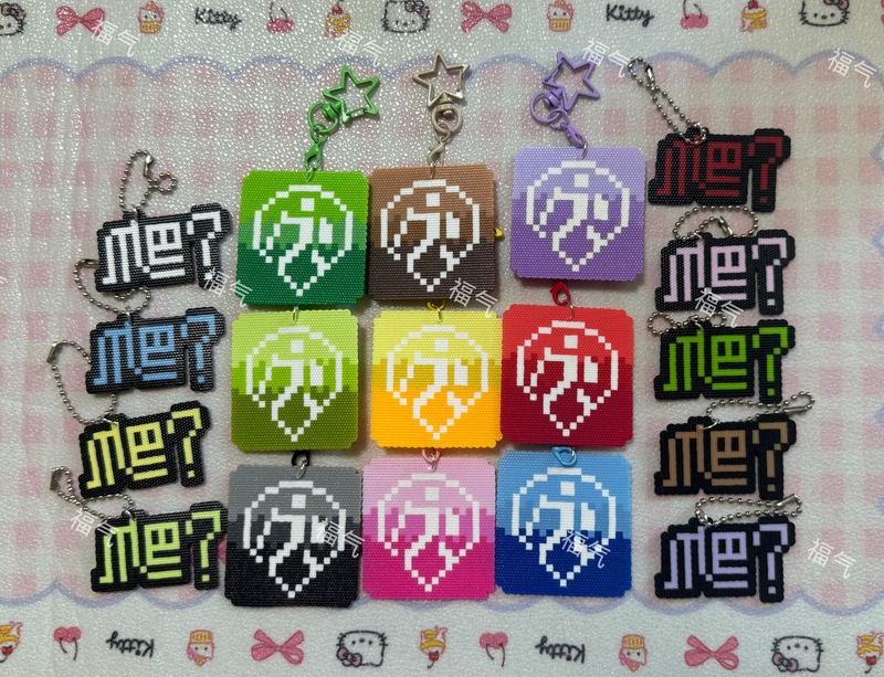 Two-Step Bead Art Keychain Pendant Gift for Climbing, Hiking, and Backpack Decoration Two-Step Bead Art Keychain Pendant Gift for Climbing, Hiking, and Backpack Decoration
