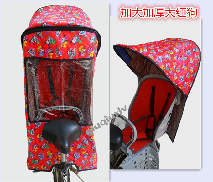 siège enfants pour vélo - Ref 2413035 Image 67