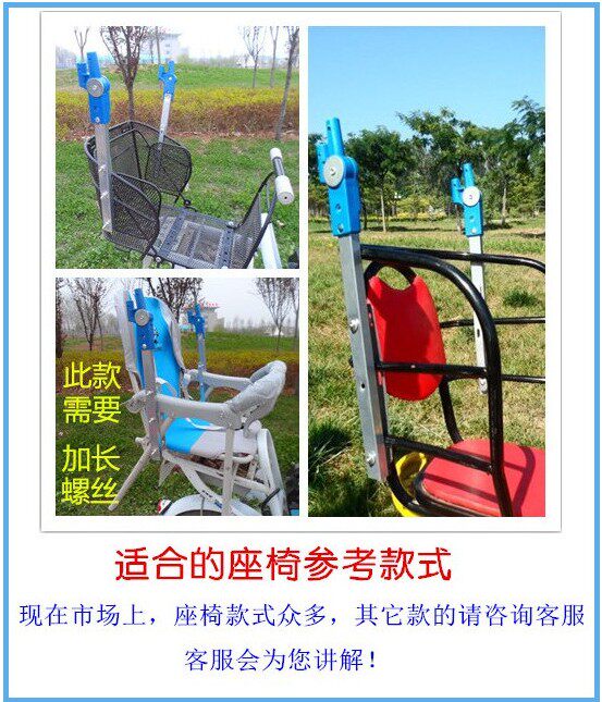 siège enfants pour vélo - Ref 2439816 Image 6