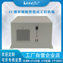 4-slot wall-mounted CNC industrial control computer server automation measurement equipment desktop gray and white compact chassis