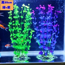 Fish tank false fish water straw cylinder small build-up decoration pendulum piece seafloor world tree landscape undersand water grass sand microscopic tortoise