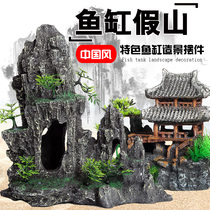 Fish tank decoration View Fake Mountain Stone Head Small Shrimp Nest Shelter From House Propagation Oxygenaoxu Turtle Aquarium Package Pendulum