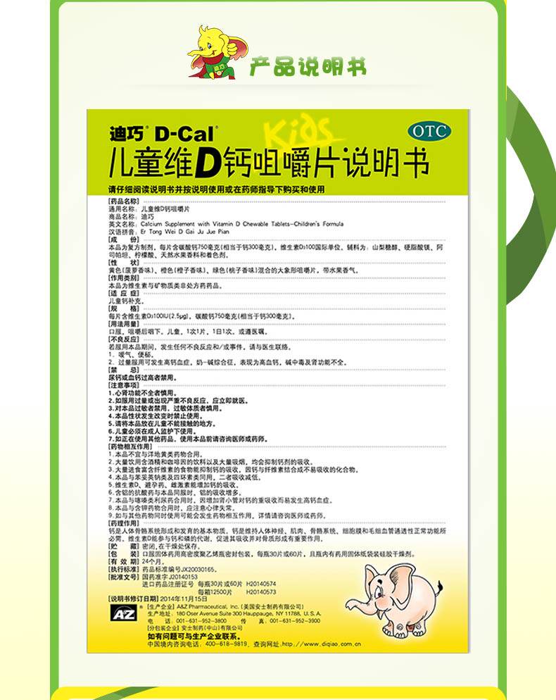 儿童-修改_07.jpg