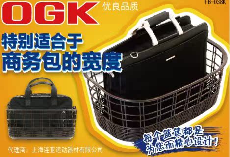 Panier pour vélo en plastique - Ref 2268139 Image 14