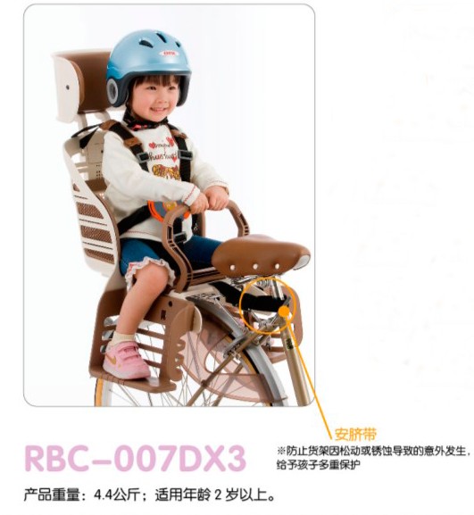 siège enfants pour vélo - Ref 2437232 Image 6