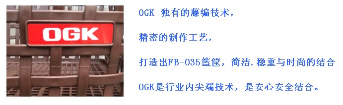 Panier pour vélo en plastique - Ref 2256859 Image 5