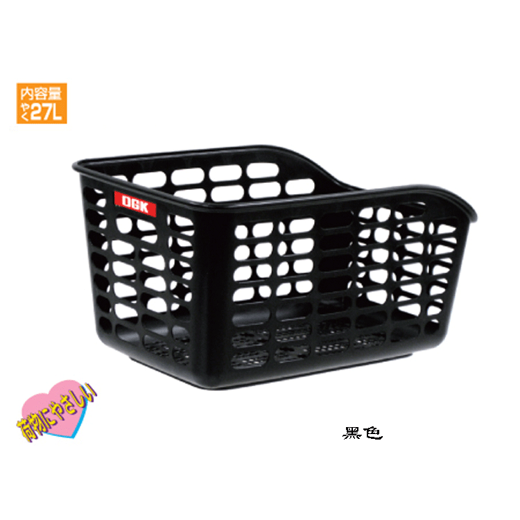 Panier pour vélo en plastique - Ref 2268152 Image 7