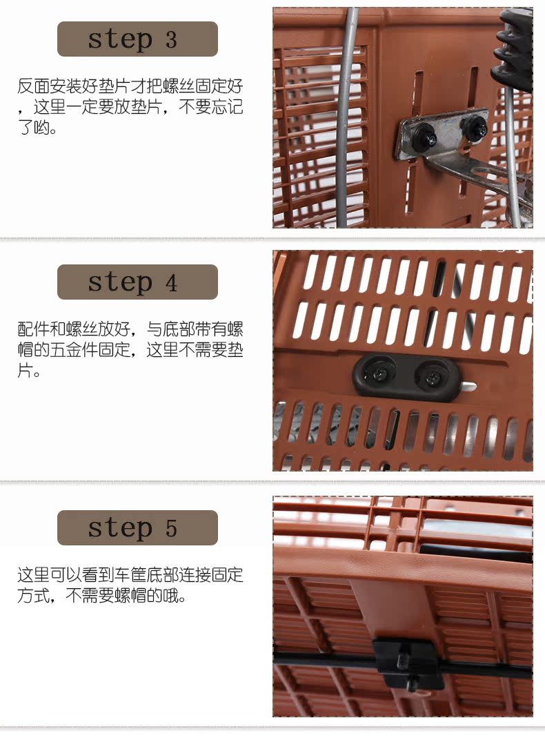 Panier pour vélo en plastique - Ref 2268157 Image 10