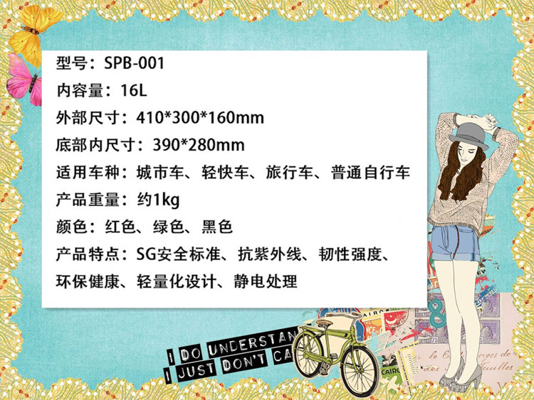 Panier pour vélo en plastique - Ref 2268142 Image 8