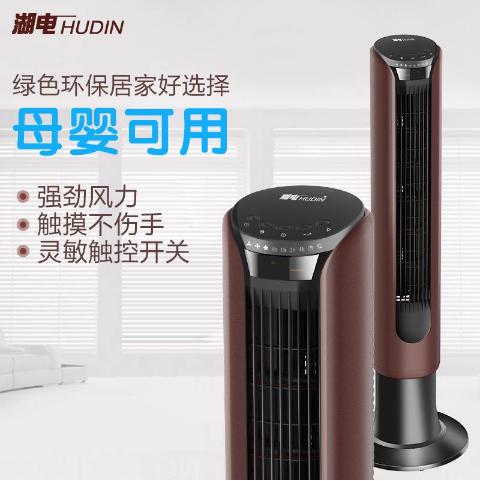 Quạt núi SVIII F01B tháp quạt điện điều khiển từ xa im lặng không quạt sàn tầng quạt mini xây dựng thông minh - Quạt điện quạt trần đèn trang trí