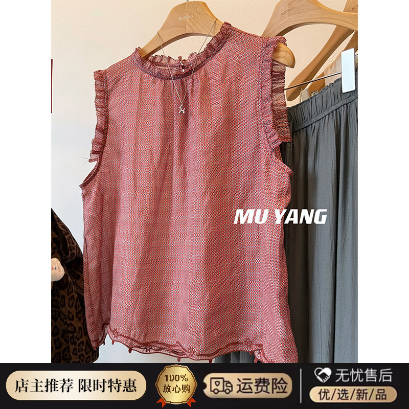 Fat Sister 100kg Plus Size Unique Retro Style Lace Sleeveless Vest Shirt Women's Summer Loose Thin Top Fat Sister 100kg Plus Size Unique Retro Style Lace Sleeveless Vest Shirt Women's Summer Loose Thin Top