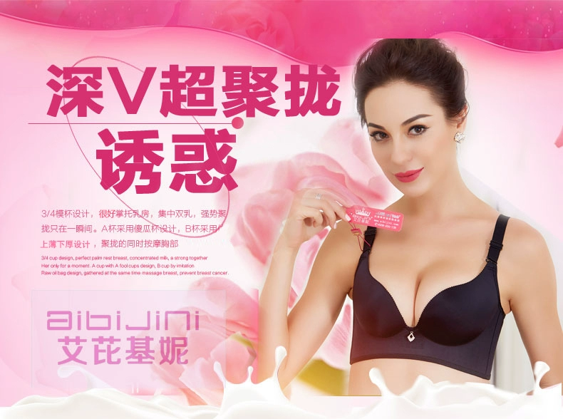 艾 芘 基妮 038 đồ lót mới AI bộ bikini không có vòng thép thu thập điều chỉnh bộ áo ngực chính hãng đồ lót