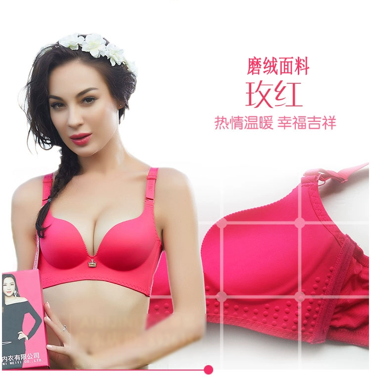 Đồ lót Ai Ji Ke Ni 058 trị liệu từ tính Ai Bikini không có vòng thép đồ lót chính hãng tập hợp áo ngực thoáng khí quần lót phụ nữ