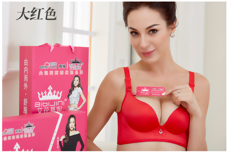 艾 芘 基妮 038 đồ lót mới AI bộ bikini không có vòng thép thu thập điều chỉnh bộ áo ngực chính hãng