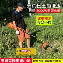 Brushless electric Ripper small lithium lawn mower micro Tiller tea garden orchard weeding machine rotary tiller ditching machine