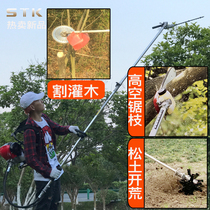 Four-stroke knapsack gasoline lawn mower grass cutting and filling small weeding machine High branch saw pruning harvester