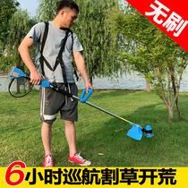 Electric lawn mower multifunctional rechargeable wasteland reclamation and weeding artifact small multifunctional household grass hoeing mowing