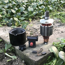 Rechargeable DC lawn mower chainsaw hedge trimmer accessories rotor carbon brush holder stator switch protector adjusting cover