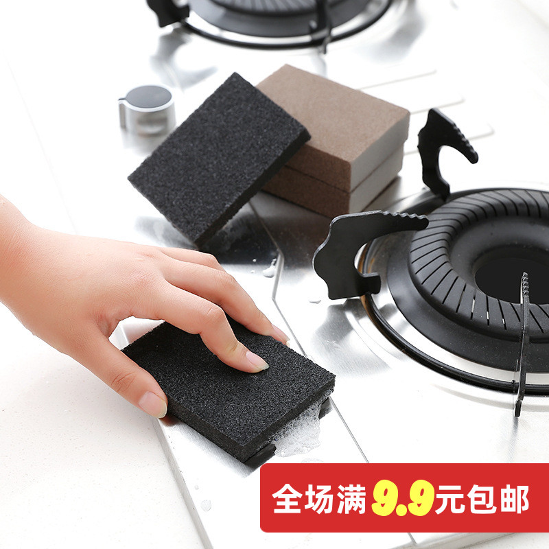 Household decontamination nano emery descaling cleaning kitchen multi-use magic to wipe the bottom of the pot with scorched fine sand sponge wipe